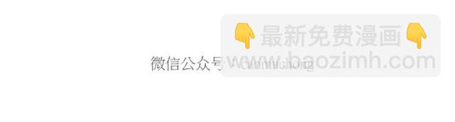 🍹繪心一笑 师傅是果粉 第24页