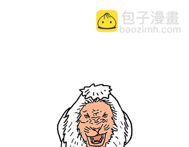 🍹繪心一笑 师傅是果粉 第28页