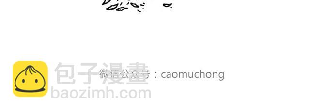 🍹繪心一笑 师傅是果粉 第32页