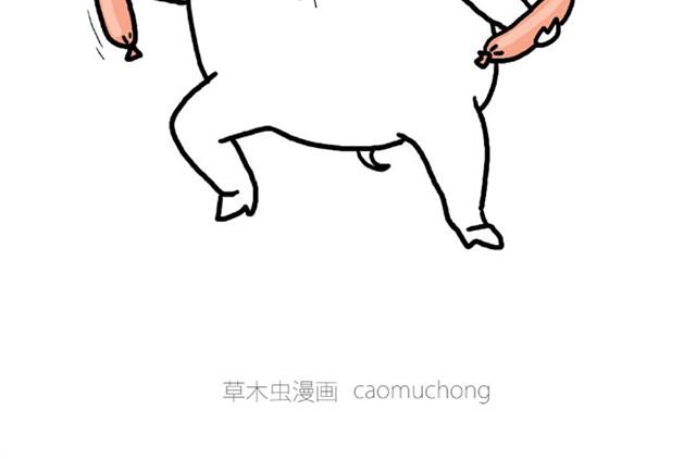 🍹繪心一笑 师傅是果粉 第34页