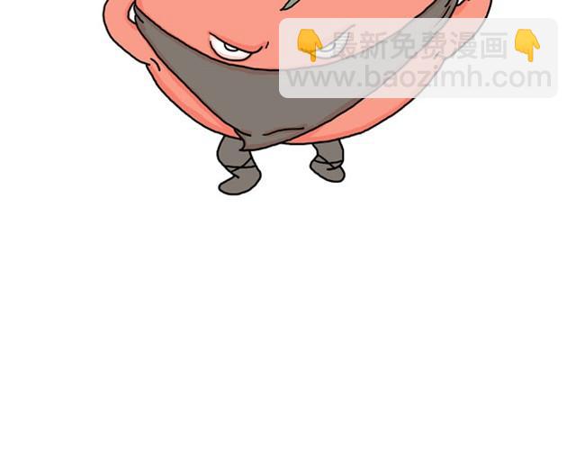 🍹繪心一笑 师傅是果粉 第36页