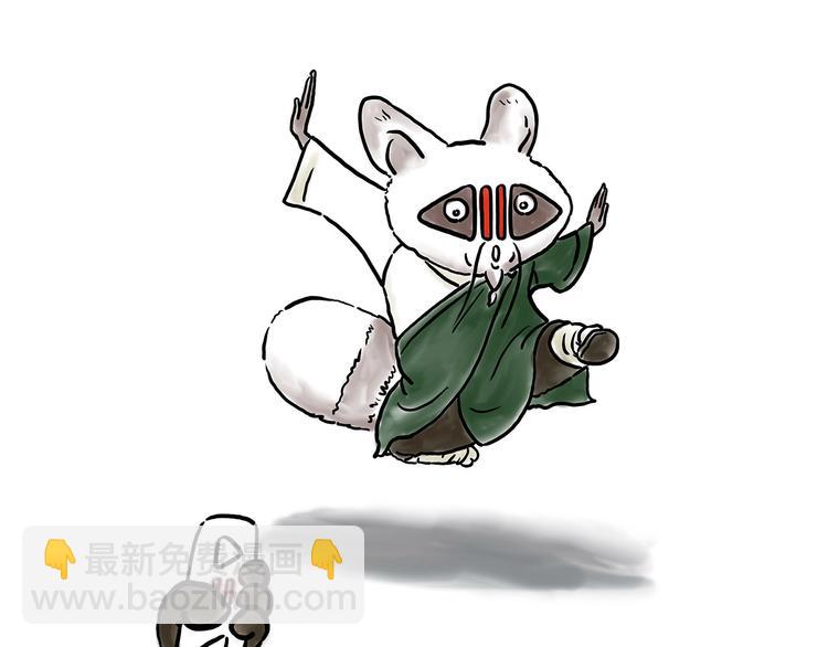 🍹繪心一笑 企鹅公厕 第21页