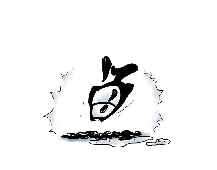 🍹繪心一笑 企鹅公厕 第27页