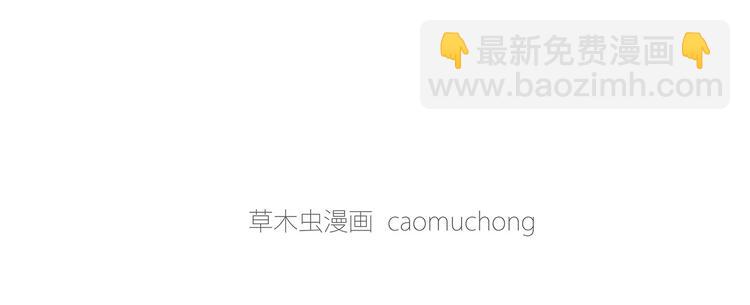 🍹繪心一笑 企鹅公厕 第28页