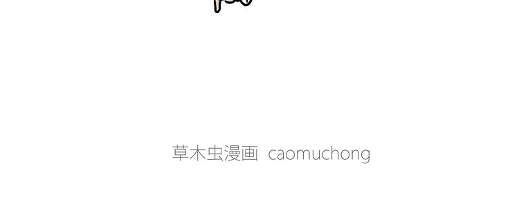 🍹繪心一笑 企鹅公厕 第4页