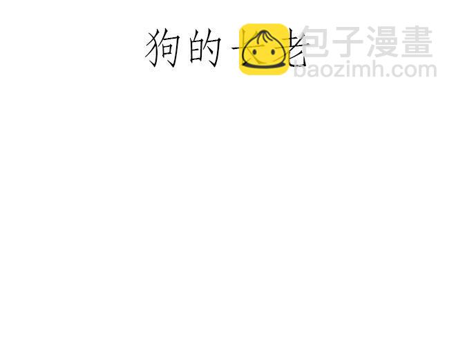 🍹繪心一笑 企鹅公厕 第7页