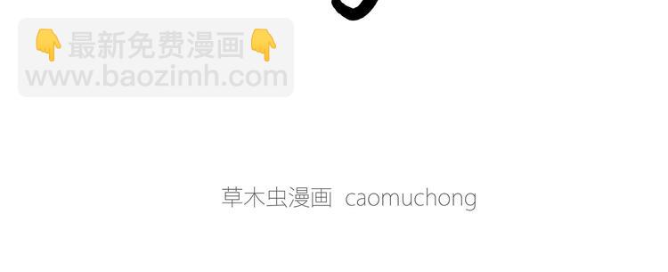 🍹繪心一笑 猥琐蚊子 第10页