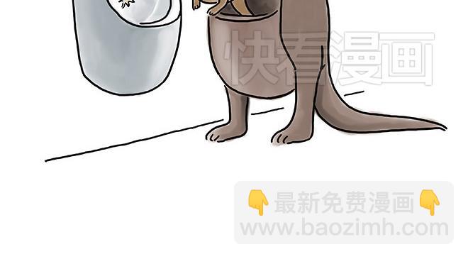 🍹繪心一笑 猥琐蚊子 第12页
