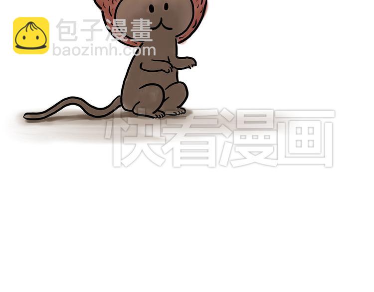 🍹繪心一笑 猥琐蚊子 第14页