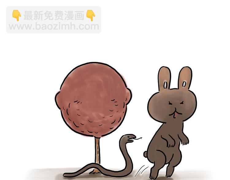 🍹繪心一笑 猥琐蚊子 第15页