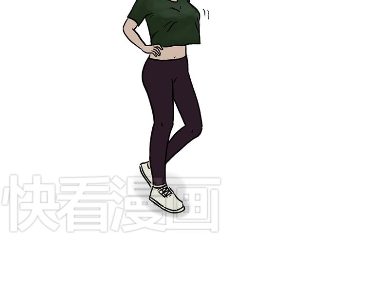 🍹繪心一笑 猥琐蚊子 第5页