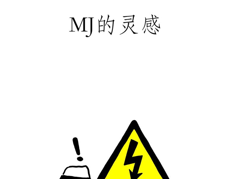🍹繪心一笑 挤地铁 第24页