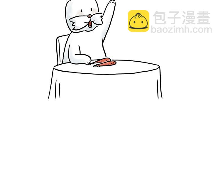 🍹繪心一笑 挤地铁 第30页