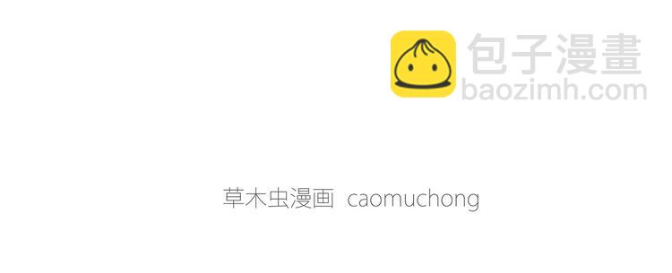 🍹繪心一笑 挤地铁 第4页