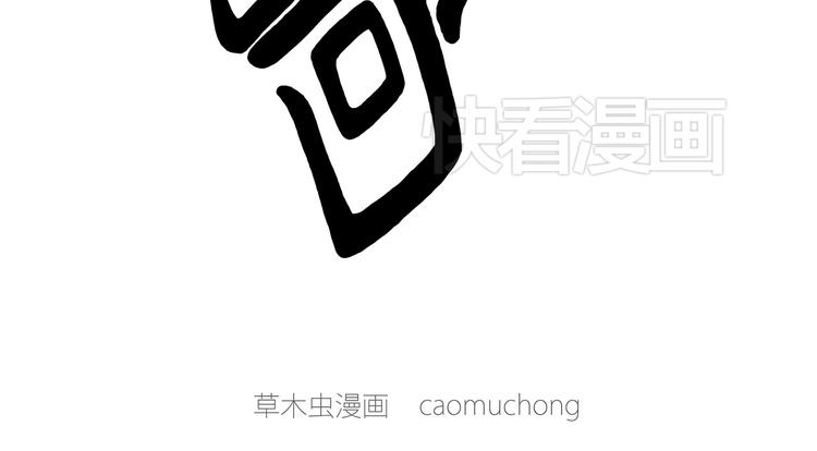 🍹繪心一笑 豆腐乳 第12页