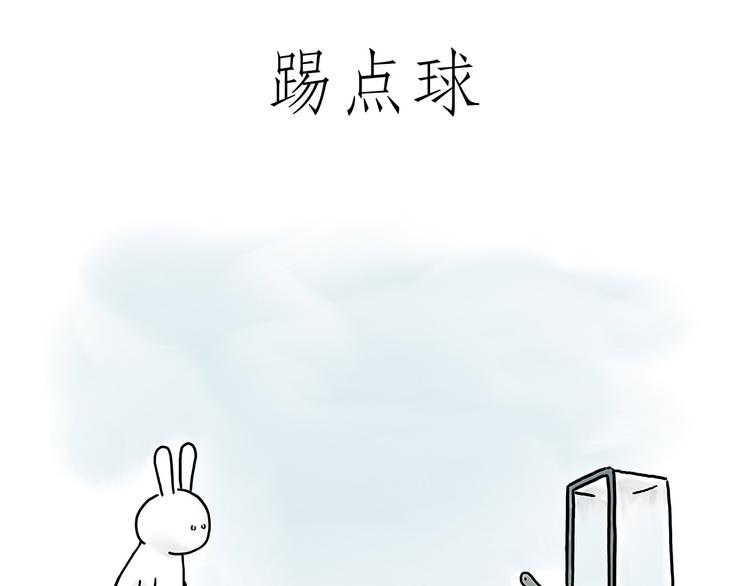 🍹繪心一笑 豆腐乳 第13页
