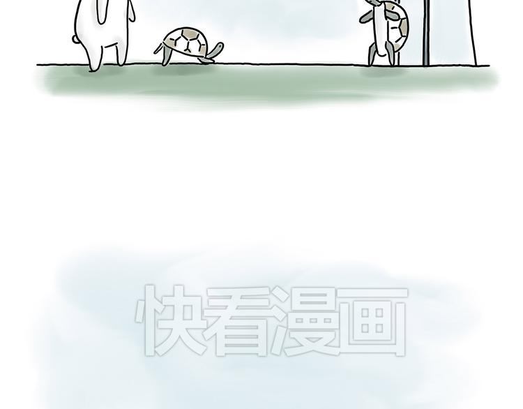 🍹繪心一笑 豆腐乳 第14页