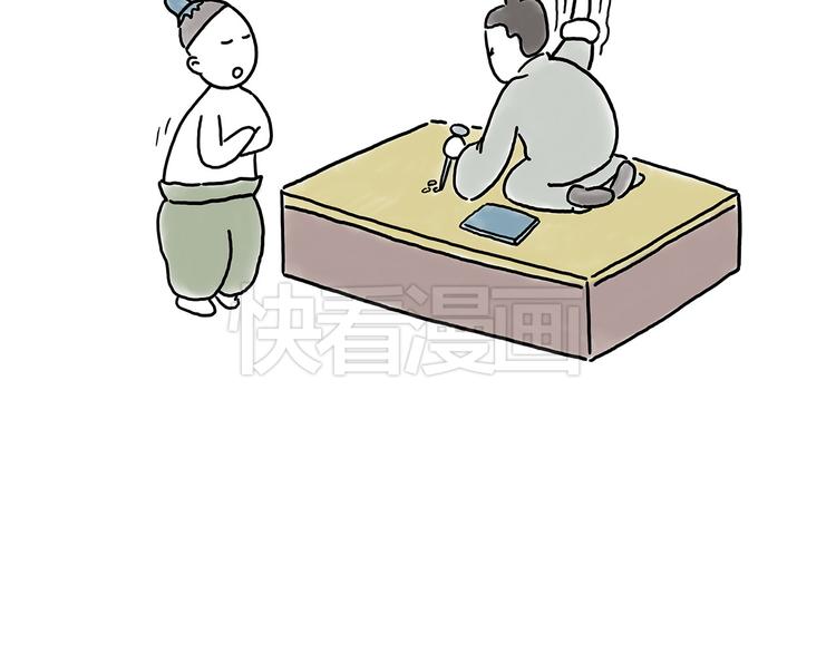 🍹繪心一笑 豆腐乳 第23页