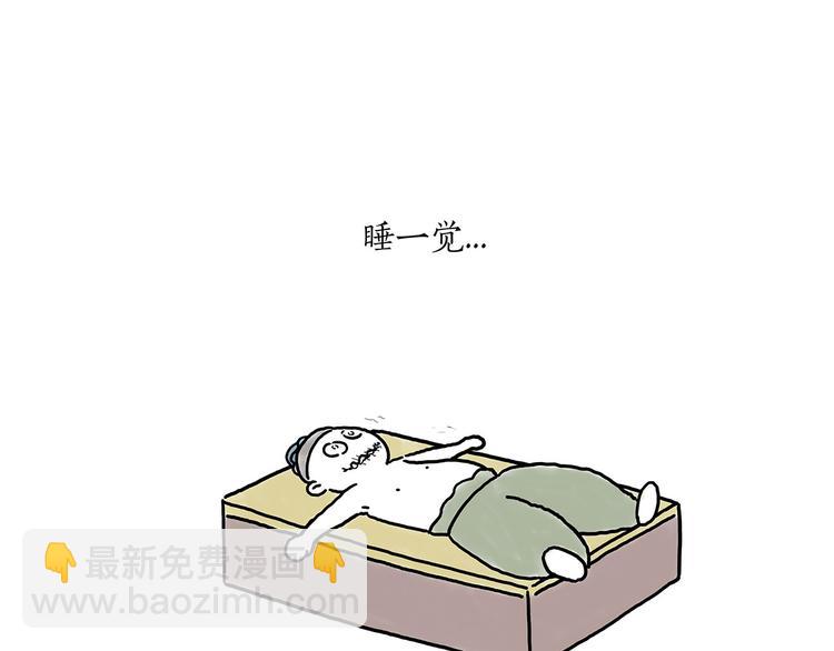 🍹繪心一笑 豆腐乳 第25页