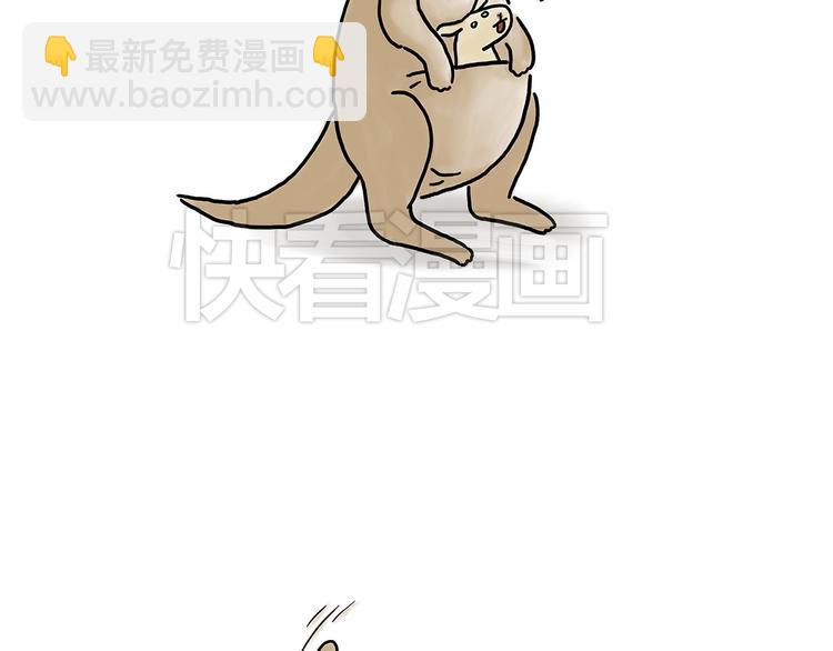 🍹繪心一笑 豆腐乳 第29页