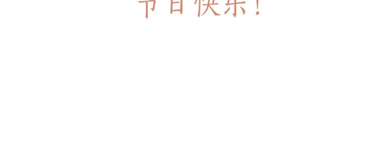 🍹繪心一笑 豆腐乳 第34页