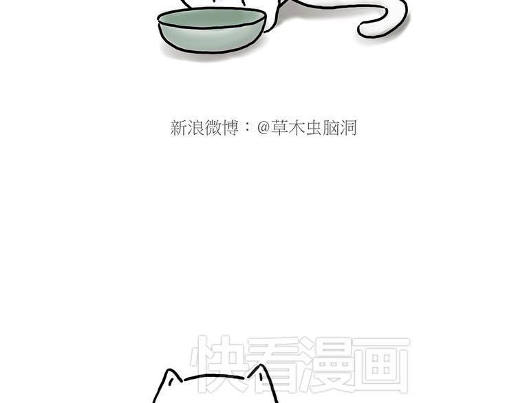 🍹繪心一笑 豆腐乳 第6页
