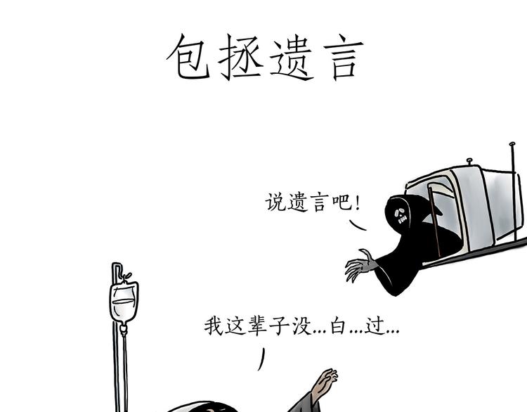 🍹繪心一笑 豆腐乳 第9页