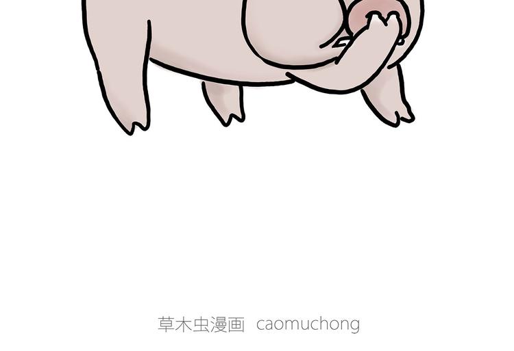 🍹繪心一笑 熊猫踢球 第22页