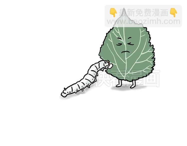 🍹繪心一笑 小鸡炖蘑菇 第19页