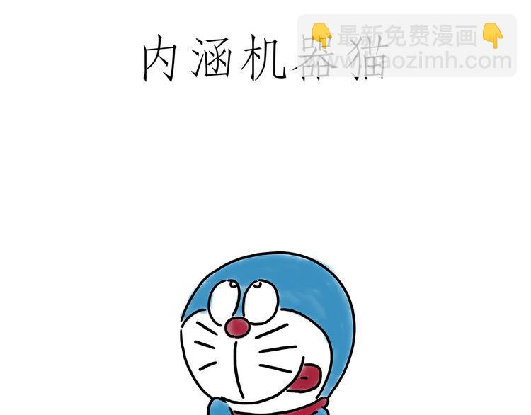 🍹繪心一笑 小鸡炖蘑菇 第22页