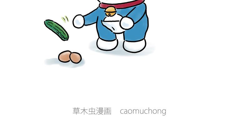 🍹繪心一笑 小鸡炖蘑菇 第26页