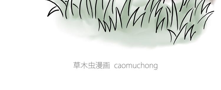 🍹繪心一笑 小鸡炖蘑菇 第6页
