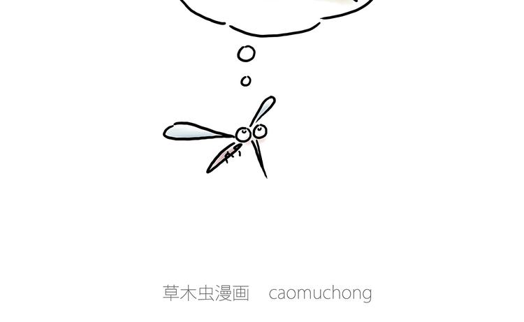 🍹繪心一笑 父亲的拥抱 第11页