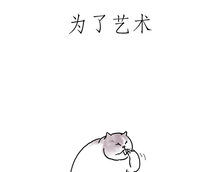 🍹繪心一笑 父亲的拥抱 第12页