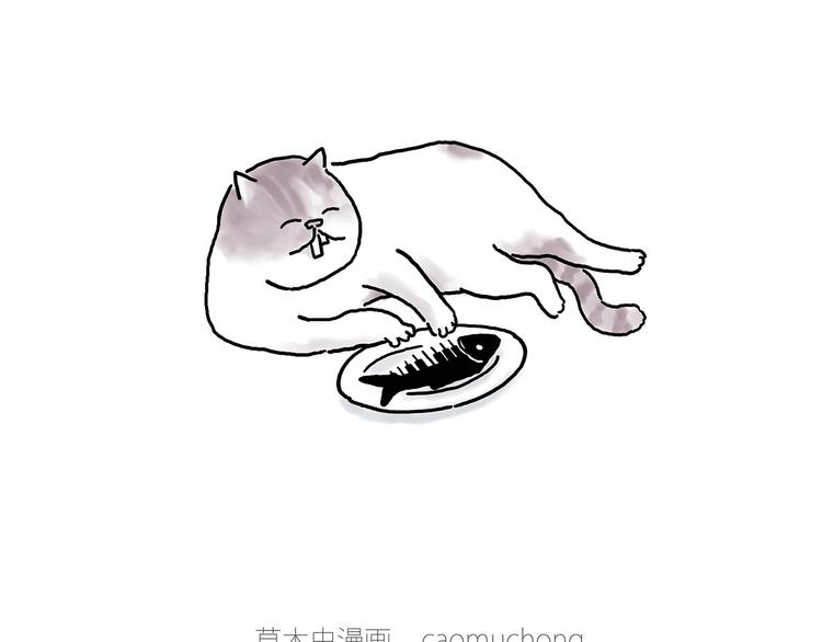 🍹繪心一笑 父亲的拥抱 第15页