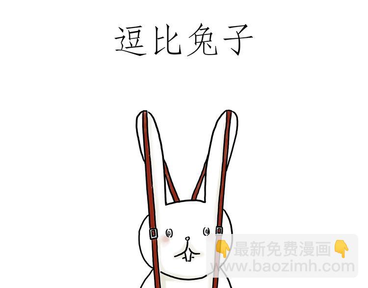 🍹繪心一笑 父亲的拥抱 第22页