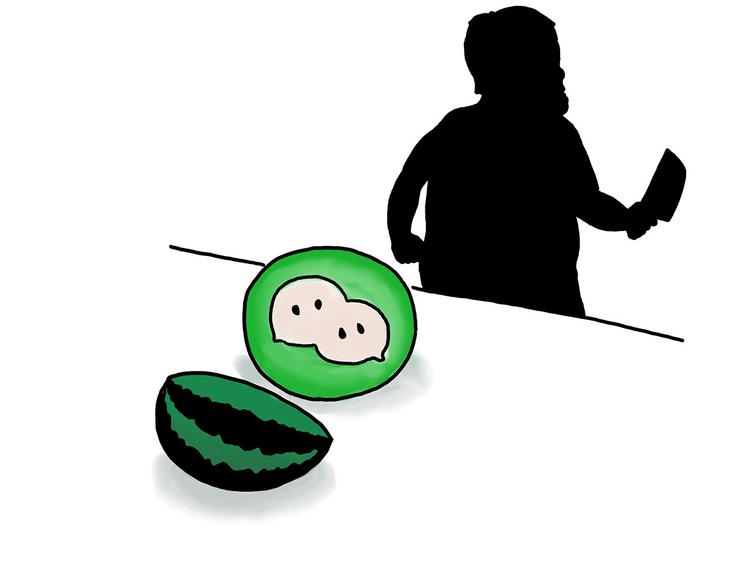 🍹繪心一笑 父亲的拥抱 第26页
