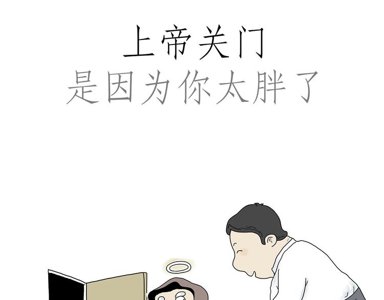 🍹繪心一笑 父亲的拥抱 第28页
