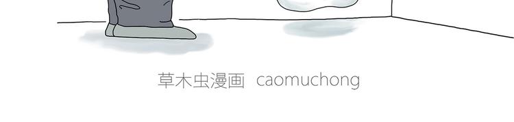 🍹繪心一笑 父亲的拥抱 第32页