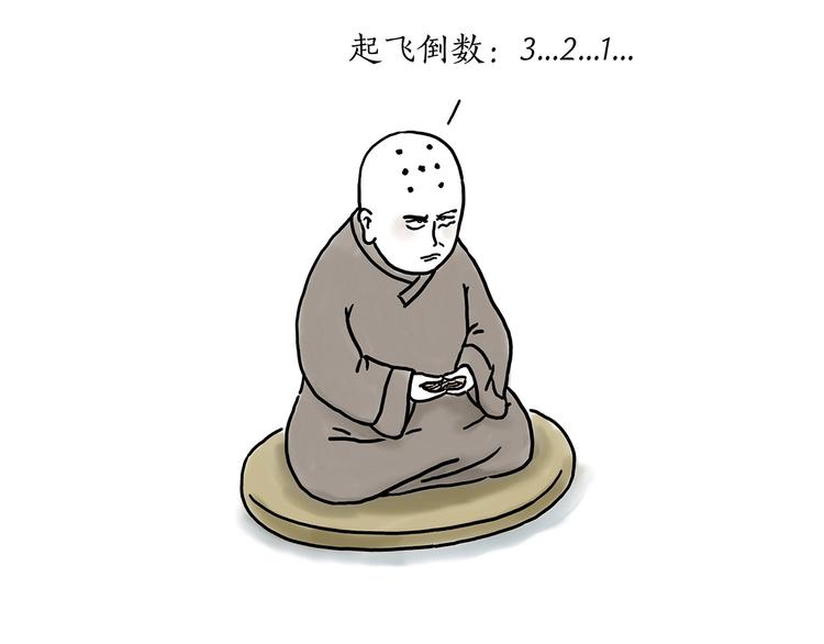 🍹繪心一笑 父亲的拥抱 第7页