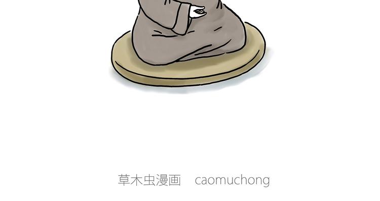 🍹繪心一笑 父亲的拥抱 第9页