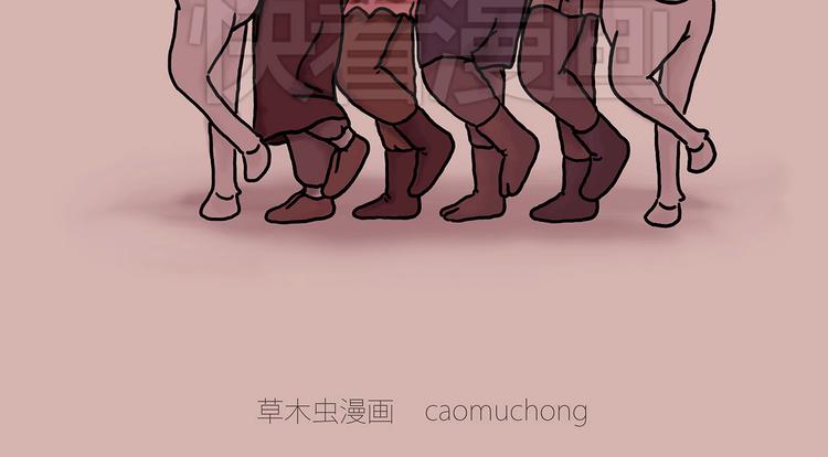 🍹繪心一笑 笑哭了！ 第12页