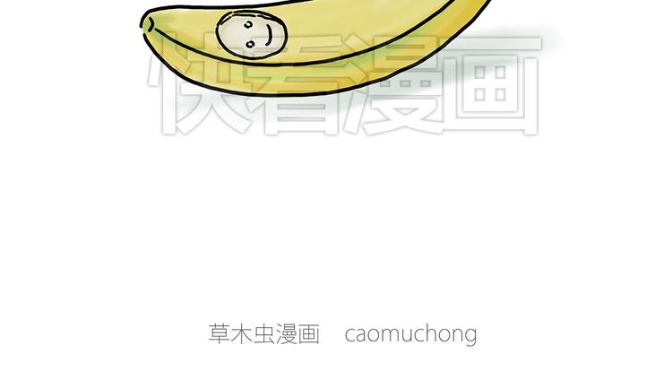 🍹繪心一笑 笑哭了！ 第14页