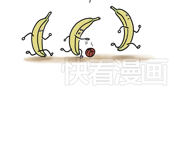🍹繪心一笑 笑哭了！ 第16页