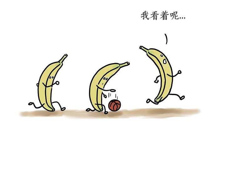 🍹繪心一笑 笑哭了！ 第17页