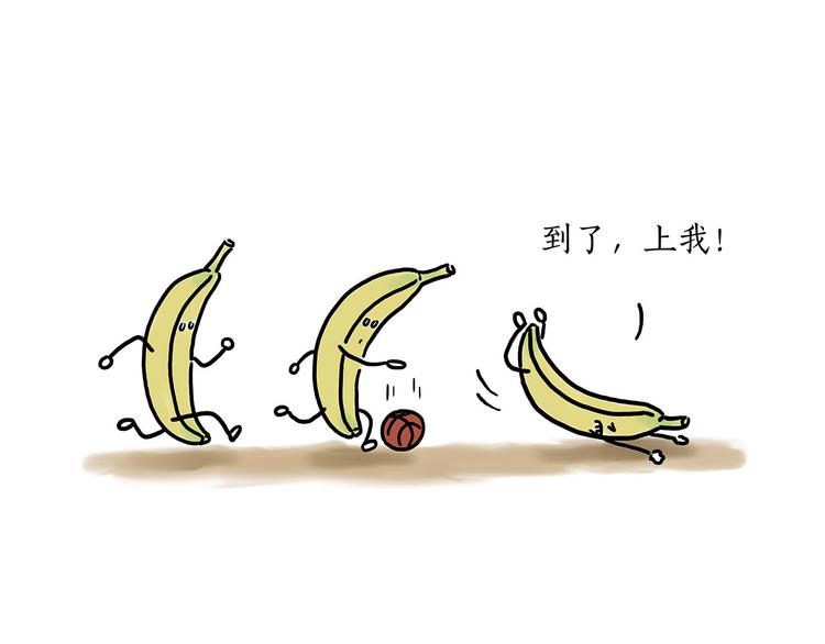 🍹繪心一笑 笑哭了！ 第18页