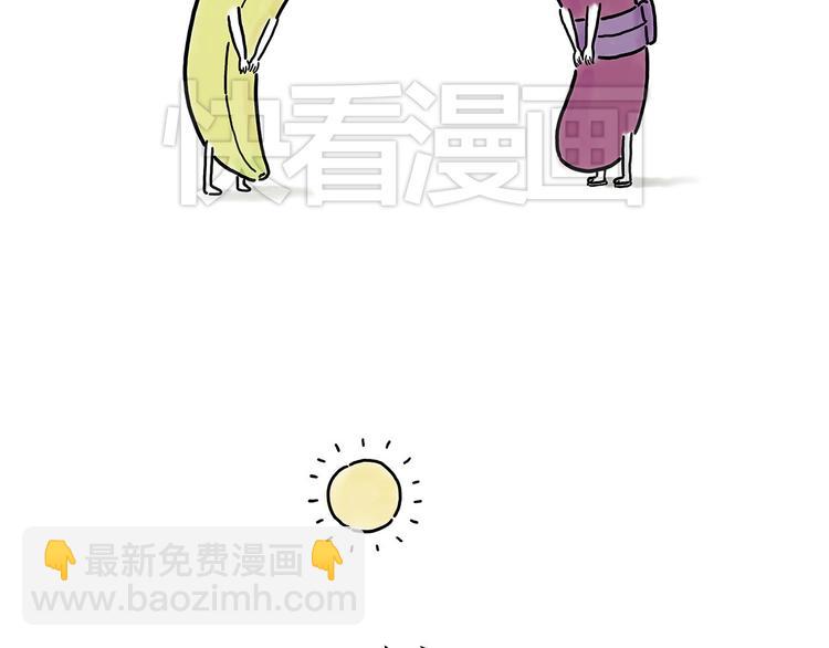 🍹繪心一笑 笑哭了！ 第25页