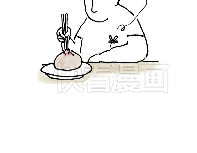 🍹繪心一笑 笑哭了！ 第4页