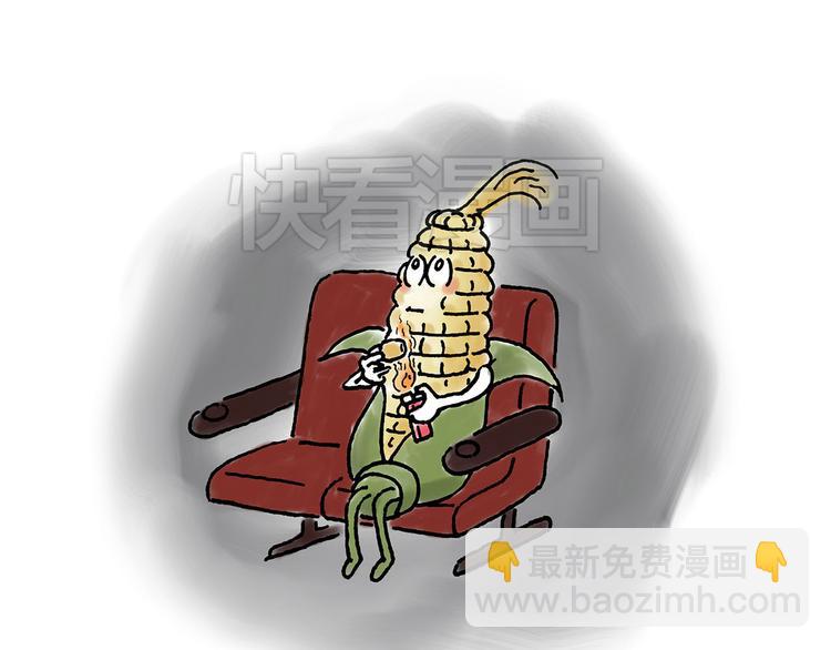 🍹繪心一笑 微“波”炉 第12页