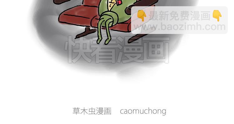 🍹繪心一笑 微“波”炉 第14页